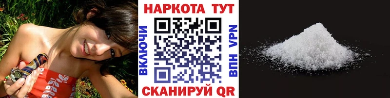 Где можно купить наркотики Свободный ЭКСТАЗИ  МЕФ  Амфетамин  Гашиш  Кокаин  ГЕРОИН  Alpha-PVP  Марихуана 