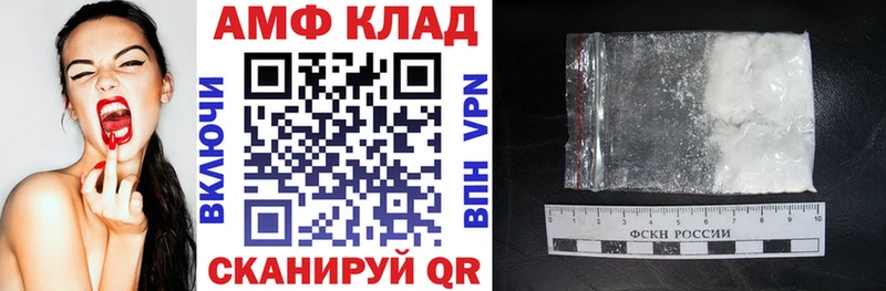 АМФ 98%  Свободный 