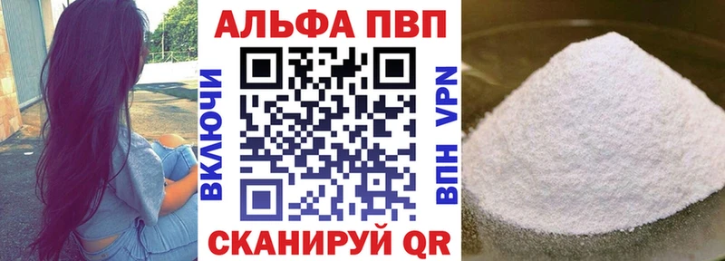 Alpha PVP VHQ  Свободный 