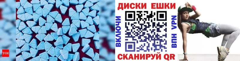 Экстази DUBAI  купить   Свободный 