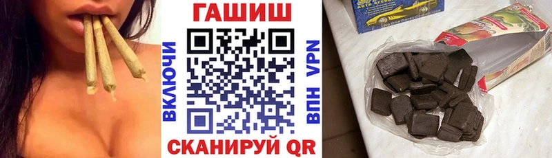 ГАШИШ Premium Свободный