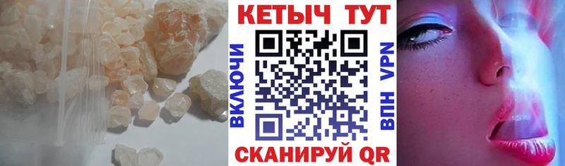 КЕТАМИН VHQ  Свободный 