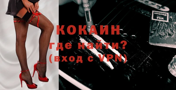 COCAINE Балахна