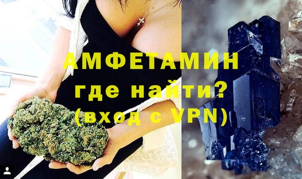 COCAINE Балахна