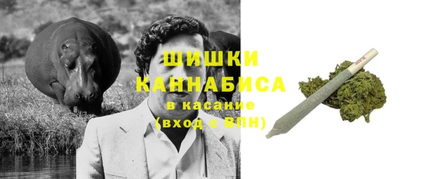 COCAINE Балахна