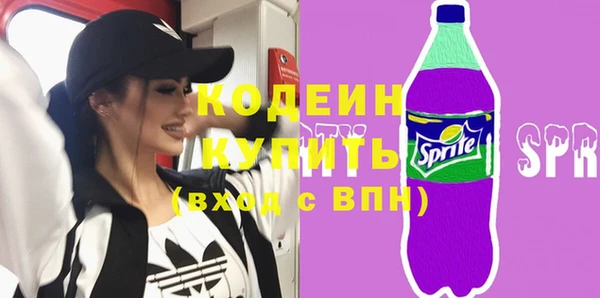 COCAINE Балахна