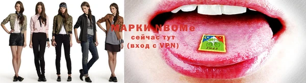 COCAINE Балахна
