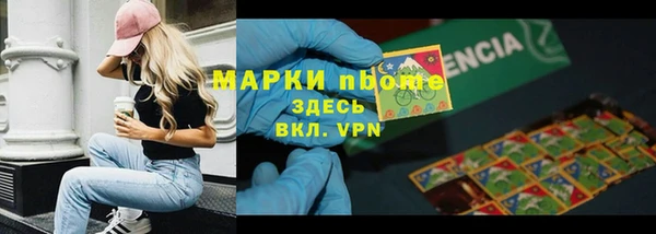 COCAINE Балахна