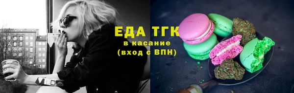 COCAINE Балахна