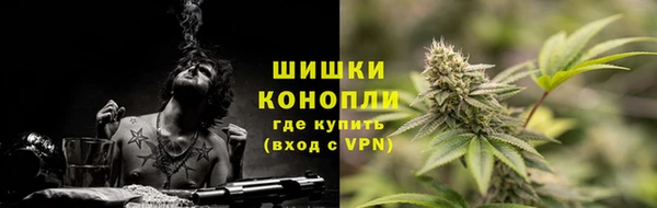 COCAINE Балахна