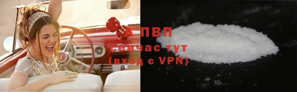 a pvp Балабаново