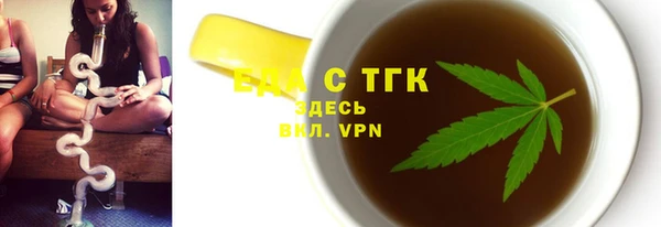 COCAINE Балахна