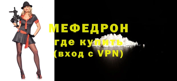 МДПВ Баксан