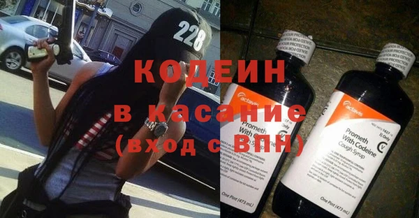 COCAINE Балахна