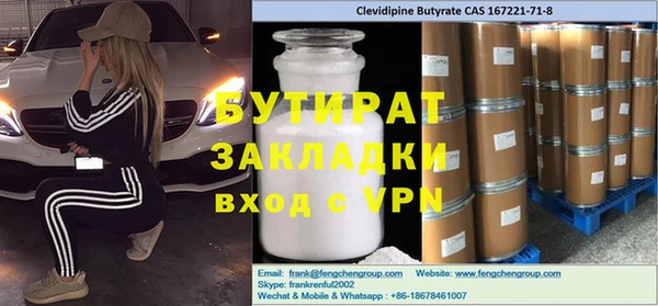 МДПВ Баксан
