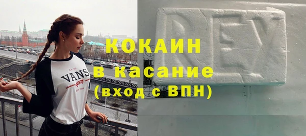 альфа пвп VHQ Ростов
