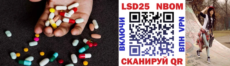 LSD-25 экстази ecstasy  Свободный 