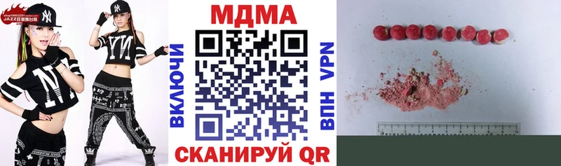 МДМА VHQ  цена наркотик  Свободный 