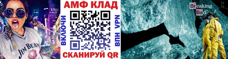 даркнет сайт  Свободный  Первитин Methamphetamine 