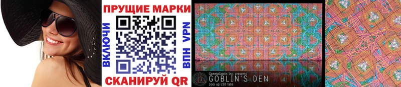Марки 25I-NBOMe 1,8мг  наркошоп  Свободный 