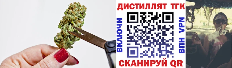 Дистиллят ТГК гашишное масло  Свободный 